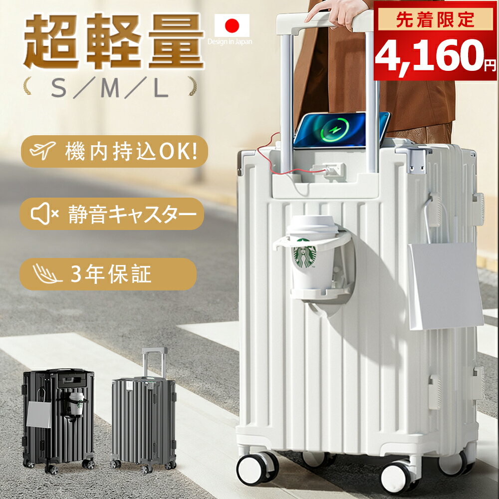 【5H限定豪華プレゼント 4/12 19時～】10年保証 エース スーツケース トーキョーレーベル ロックペイントSS 31L キャリーケース キャリーバッグ ソフトタイプ 機内持ち込み 軽量 ビジネス 出張 ACE ace.TOKYO RockPaint-SS 35701