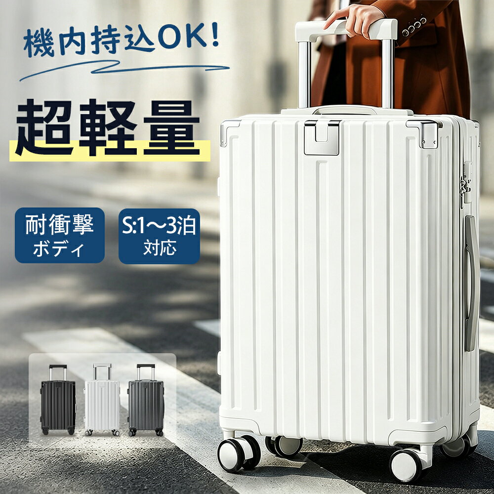 楽天市場】L サイズ（カラーグレー）（スーツケース・キャリーバッグ