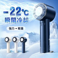 \6/30迄限定!58%OFF+クーポン⇒2,480円GET!/ハンディファン 冷却プレート 扇風機 小型 ハンディファン 強風 冷却 充電式 USB扇風機 3段階風量調節 2024 扇風機 卓上 小型扇風機 携帯扇風機 3段階風量 静音 冷却モード ハンディ扇風機 手持ち扇風機 ミニ扇風機 長時間