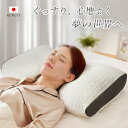 \限定300円OFFで3,280円!/枕 まくら いびき防止 マクラ 低反発 ストレートネック ピロー 63×38cm 寝返り 首こり 肩こり 柔らかい 安眠枕...