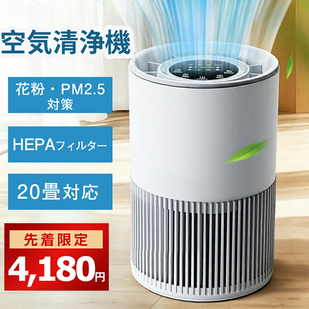 空気清浄機\\\'\\\\\\\