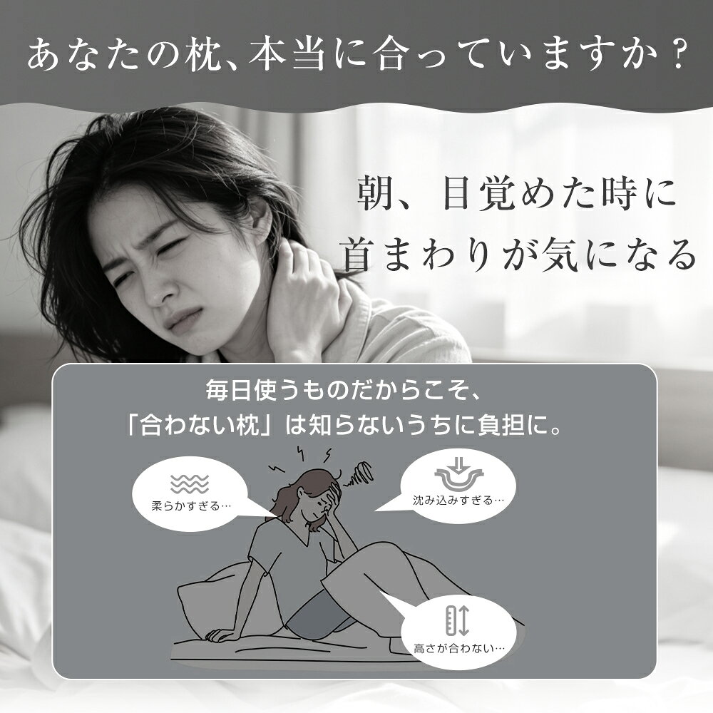 【クーポンで3,980円！】枕 低反発枕 まくら R型ダブルコア 首元フィット ネックサポート 高さ8cm/10cm 横向き寝 横向き対応 仰向け うつ伏せ 寝返り 通気性 低反発 高め 低め 30日間お試し ギフト プレゼント (2)