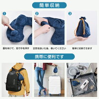 U字ネックピローまくら枕エアーピロー空気枕首枕u字枕クッションコンパクトエアートラベルピロー