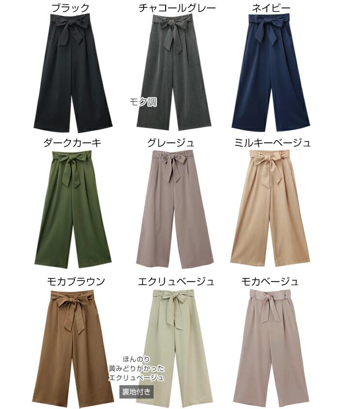 ワイドパンツ レディース パンツ ワイド きれいめ 送料無料 りぼん ベルト ベルト...