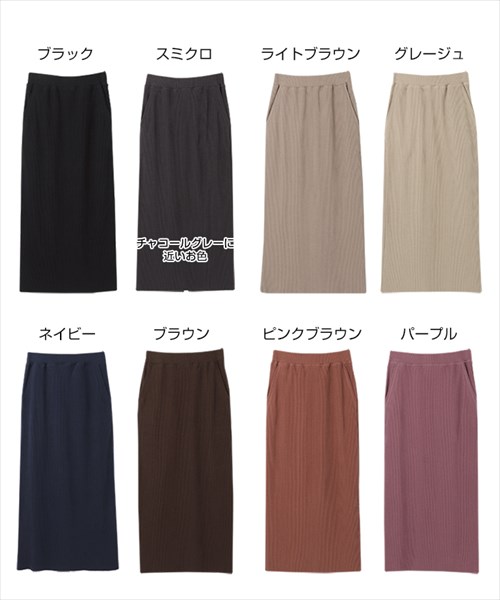 セルフカット リブ レディース タイトスカート ウエストゴム タイト ボトムス スカ...