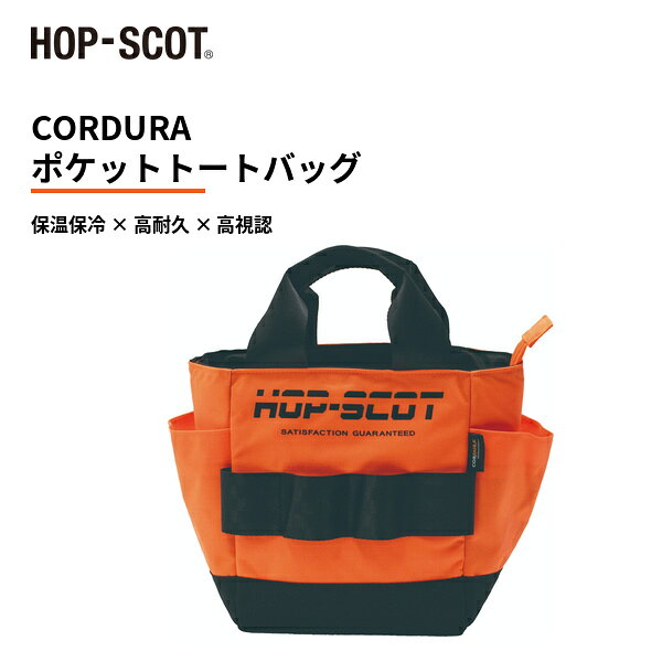 楽天市場】スコットクラブ バッグの通販