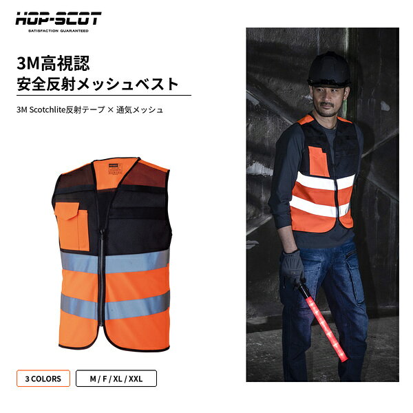 楽天市場】hop-scot ベストの通販