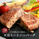 品名 お肉のようなジューシーさと食感を再現！ こんにゃくと大豆ミートで作った 「マンナン大豆ミートハンバーグ」 原材料 粒状大豆たんぱく(国内製造、アメリカ製造）、たまねぎ、植物油脂、こんにゃく粉、食塩、酵母エキス、香辛料/pH調整剤、水酸化カルシウム（こんにゃく用凝固剤） 内容量 90g×3袋 賞味期限 製造日より常温300日 （約100日〜300日弱賞味期限が残ったものでのお届けとなります 保存方法 直射日光を避け、常温で保存してください。 発送元 株式会社天然生活 東京都品川区大崎3-6-4トキワビル7F お召し上がり方法 加熱済みですので、そのままお召し上がりいただけます。 温めるとよりおいしくお召し上がりいただけます。 ●お湯で温める場合は、袋の封を切らずに熱湯の中に入れ、 　約2分間温めてください。 ●電子レンジで温める場合は、袋を開けて耐熱容器に移し替え、 　ラップをかけて加熱してください。 （目安：500Wで1分〜1分半） ●フライパンで焼く場合は、温めたフライパンに油をひき、 　中火で片面約1分ずつ焼いてください。 ●冷めても美味しく食べられるので、 　お弁当のおかずにもおすすめです。 【ご注意】 ※袋のまま電子レンジで温めないでください。 ※加熱の際は火傷に十分お気をつけください。 その他 商品画像と比べ、多少梱包資材等が異なる場合がございます。（内容量は同じです） 【栄養成分表示（100g当たり）】 エネルギー：86kcal たんぱく質：10.3g 脂質：2.7g 炭水化物：7.1g 　-糖質：3.2g 　-食物繊維：3.9g 食塩相当量：0.41g 商品カテゴリ送料無料 ハンバーグ 大豆ハンバーグ 大豆ミート 大豆 ヴィーガン ベジタリアン ギフト 3個 3個セット 90g 270g レトルト 温めるだけ 非常食 おかず 惣菜 セット ご飯のおとも 3人前 食品 マンナン大豆 グルテンフリー 合成着色料不使用 保存料不使用 人工甘味料不使用 植物由来 お中元 御中元 お返し プレゼント お歳暮 誕生日 バースデー クリスマス お祝い イベント レンジ 湯せん 簡単 美味しい品名 お肉のようなジューシーさと食感を再現！ こんにゃくと大豆ミートで作った 「マンナン大豆ミートハンバーグ」 商品紹介 まるでお肉！？100％植物由来の新感覚ハンバーグ！ 食物繊維が豊富で低カロリーのこんにゃく。 タンパク質が豊富で畑のお肉と呼ばれている大豆。 気になるカロリーや脂質、糖質をカット！ お好みの味付けでアレンジ自由！ 原材料 粒状大豆たんぱく(国内製造、アメリカ製造）、たまねぎ、植物油脂、こんにゃく粉、食塩、酵母エキス、香辛料/pH調整剤、水酸化カルシウム（こんにゃく用凝固剤） 内容量 90g×3袋 お召し上がり方法 加熱済みですので、そのままお召し上がりいただけます。 温めるとよりおいしくお召し上がりいただけます。 ●お湯で温める場合は、袋の封を切らずに熱湯の中に入れ、 　約2分間温めてください。 ●電子レンジで温める場合は、袋を開けて耐熱容器に移し替え、 　ラップをかけて加熱してください。 （目安：500Wで1分〜1分半） ●フライパンで焼く場合は、温めたフライパンに油をひき、 　中火で片面約1分ずつ焼いてください。 ●冷めても美味しく食べられるので、 　お弁当のおかずにもおすすめです。 【ご注意】 ※袋のまま電子レンジで温めないでください。 ※加熱の際は火傷に十分お気をつけください。 賞味期限 製造日より常温300日 （約100日〜300日弱賞味期限が残ったものでのお届けとなります 保存方法 直射日光を避け、常温で保存してください。 発送元 株式会社天然生活 東京都品川区大崎3-6-4トキワビル7F その他 商品画像と比べ、多少梱包資材等が異なる場合がございます（内容量は同じです） 画像はご覧になっているモニター・パソコン等により 実際の商品と多少色味が異なる場合がございます。 【栄養成分表示（100g当たり）】 エネルギー：86kcal たんぱく質：10.3g 脂質：2.7g 炭水化物：7.1g 　-糖質：3.2g 　-食物繊維：3.9g 食塩相当量：0.41g 　 商品カテゴリ 送料無料 ハンバーグ 大豆ハンバーグ 大豆ミート 大豆 ヴィーガン ベジタリアン ギフト 3個 3個セット 90g 270g レトルト 温めるだけ 非常食 おかず 惣菜 セット ご飯のおとも 3人前 食品 マンナン大豆 グルテンフリー 合成着色料不使用 保存料不使用 人工甘味料不使用 植物由来 お中元 御中元 お返し プレゼント お歳暮 誕生日 バースデー クリスマス お祝い イベント レンジ 湯せん 簡単 美味しい