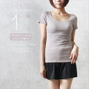 Tシャツ レディース 下着 インナーシャツ 女性 エアーかおる シンプル ラン型 Uネック インナー シャツ トップス 8439rt レディース 女性 インナートップス 肌着 無地 綿 吸水性 暖かい 大きいサイズ M L LL 日本製 ストレッチ 春 夏 秋 冬 アンダーウェア 半袖