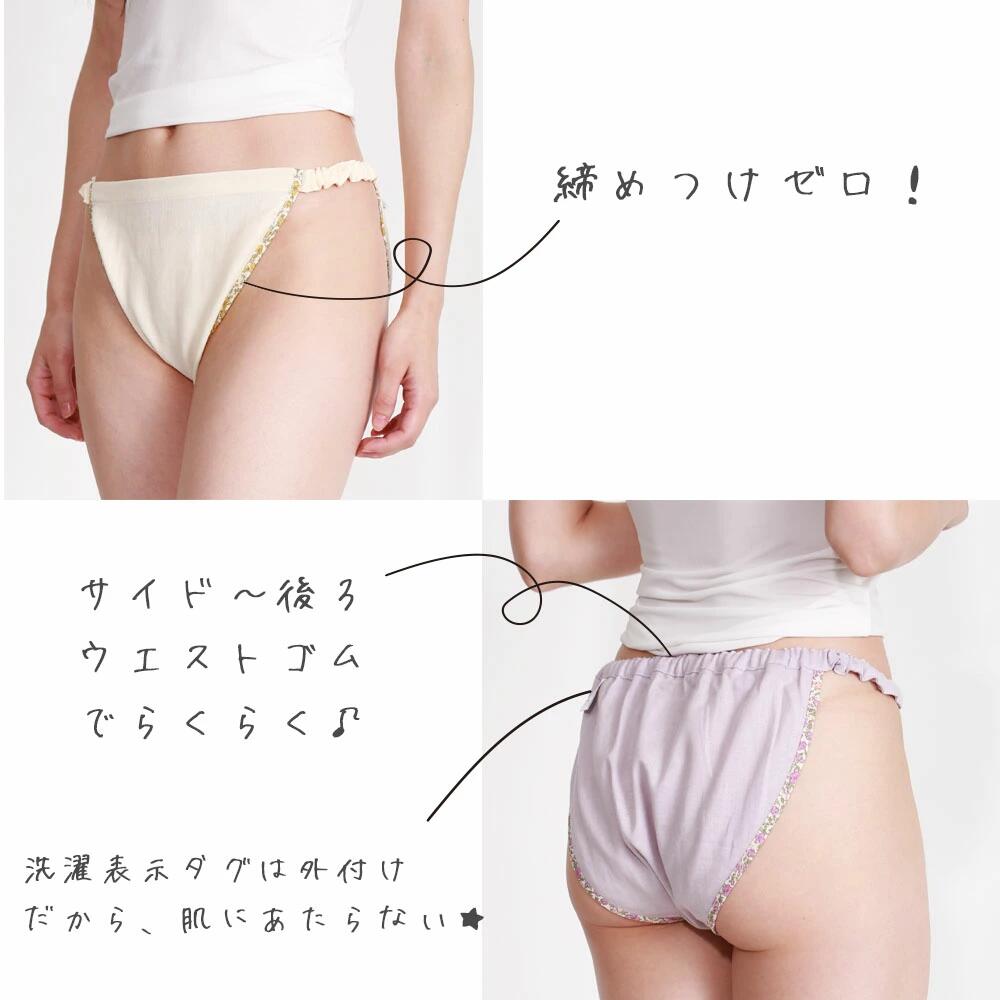ふんどしショーツ Fundy-Fundy 日本...の紹介画像3