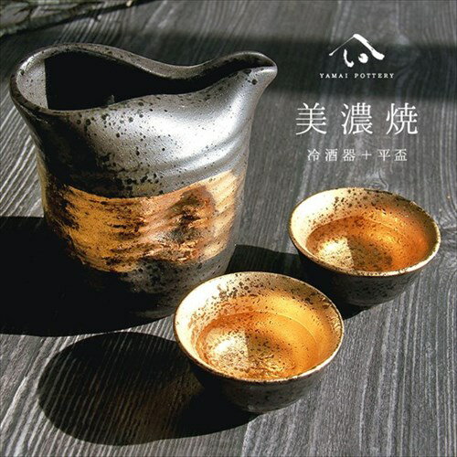 美濃焼 toki minoyaki japan 冷酒器 セット 酒器セット お猪口 冷酒 徳利 おちょこ ペア とっくり 酒器 黒結晶片口金巻 陶器 手作り 2...