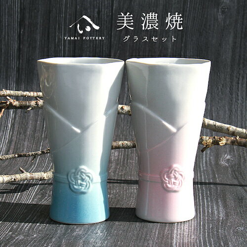 【即納】美濃焼 toki minoyaki japan 冷酒器 セット 酒器セット 冷酒 ペア 酒器 陶器 手作り グラス コップ カップ 大きい 大きめ 食器 結婚祝い 還暦祝い 祝い 還暦 プレゼント ギフト ギフトセット 食器セット お土産 誕生日 贈り物 お祝い 母の日 父の日 記念日