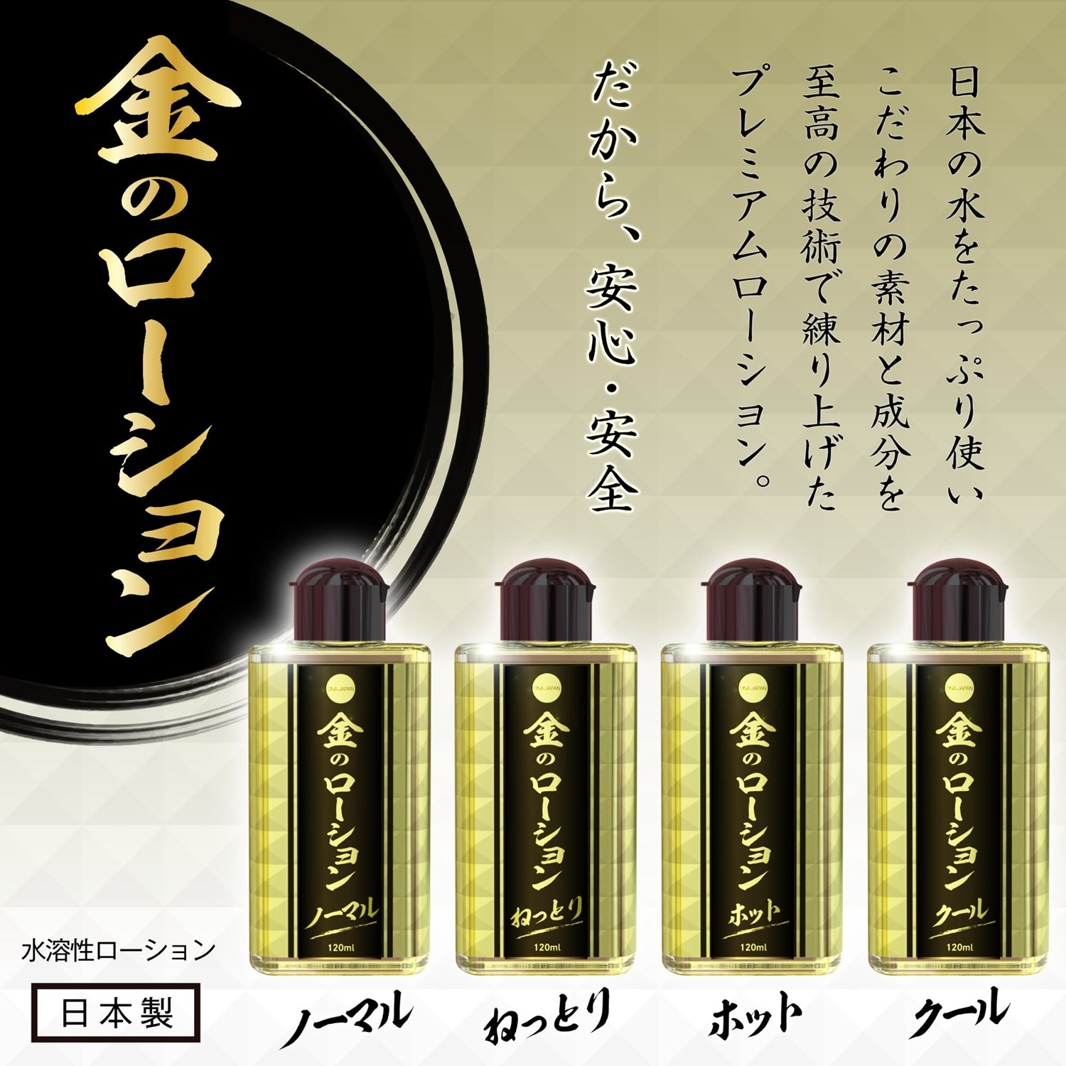 ����ݼ������� 120ml ������ ������ �ܥǥ���������� �Υ󥷥ꥳ�� �ޥå����� ������ ����� ��ɷ� �ᤤ �����󥱥� �ܥǥ����� �� �������� ����������� �ꥭ�å�