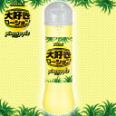 ローション パイン 300ml 潤滑ローション