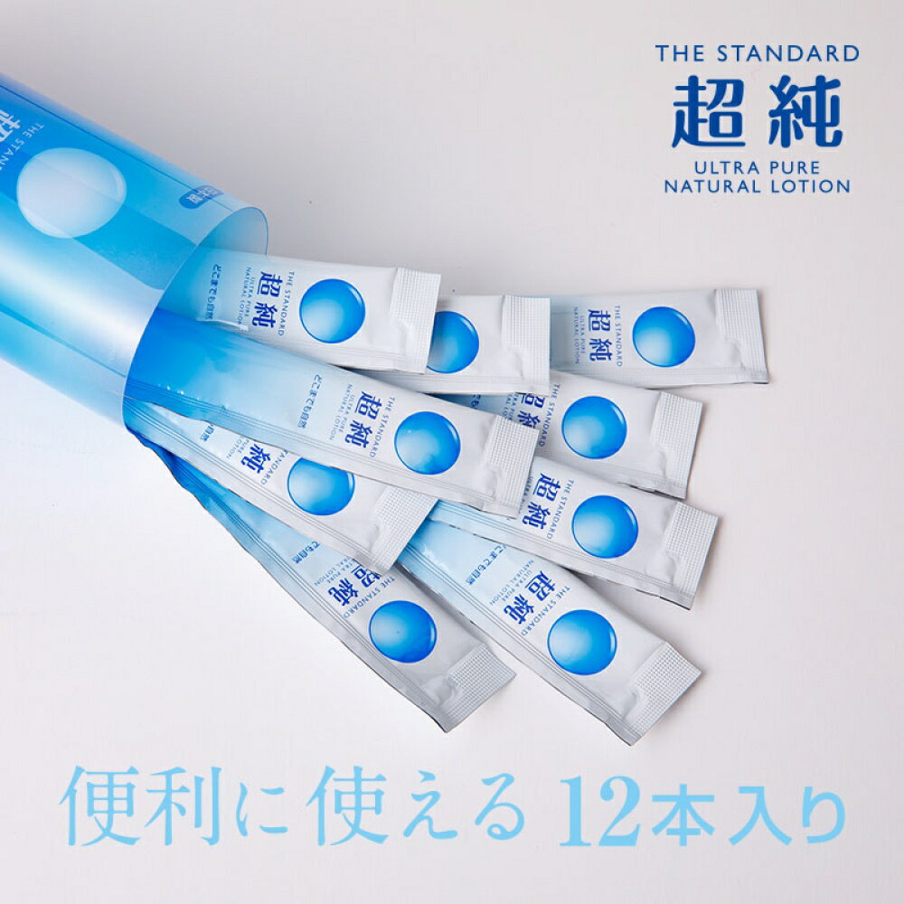 ���ƥ��å��ݼ������� 10ml��12������ ̵���� ����� ������ ����ȥ�ԥ奢������ ���������