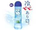 ぺぺ クールミント ローション 360ml 潤滑 長持ち 使いやすいボトル設計