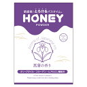 菖蒲の香り ハニーパウダー honey powder バスローション 30g 潤滑 ねっとり 使い切り パウチ