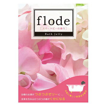 FLODE フローデ バスゼリー スイートピー 150g＋融解剤70g 日本製 入浴用ローション 化粧品認可 保湿成分配合