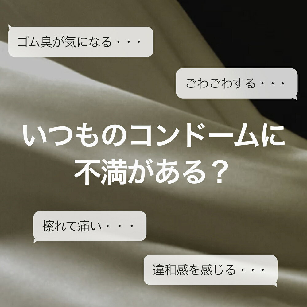 TripleStarのSKYN アイアール 10個入｜IR素材 イソプレンラバー製 コンドーム 無臭タイプ 天然ゴムアレルギー対応 ソフトフィット 海外製｜アングル3