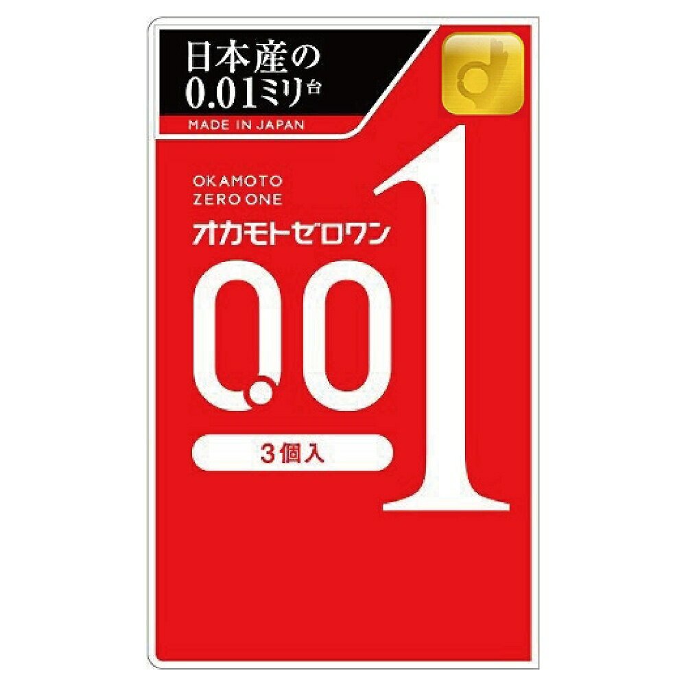 オカモトゼロワン 0.01mm 3個入｜極薄 ポリウレタン製 コンドーム 無臭タイプ うす型 クリアカラー 日..