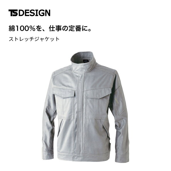 商品カテゴリ 綿100％のストレッチコットンツイルを使用した作業用ジャケットです。防縮加工と帯電防止機能を備え、裾と袖口はボタンで調整できます。※撮影場所やイメージにより 実際の商品と色味が若干異なる場合がございます。 商品のお色味はカラーバリエーション画像をご参照ください。 商品説明 綿100％のストレッチコットンツイルを使用した作業用ジャケットです。防縮加工と帯電防止機能を備え、裾と袖口はボタンで調整できます。 【ブランド】TS DESIGN 【商品名】ストレッチコットンツイルジャケット 【素材】ストレッチコットンツイル（導電糸入）。綿100% 【サイズ】SS、S、M、L、LL、3L、4L、5L、6L 【カラー】15 ベージュ、21 シルバーグレー、45 ネイビー、55 アーミーグリーン 【シーズン】通年 【ストレッチ】横方向10% 【収納力】両胸フラップポケット／左袖ペン差し／両脇フラップポケット 【制電性】帯電防止 【作業服・ワークウェア特集】 人気商品・作業パンツ・安全・保護用品・暑さ対策・レディース商品をまとめてご覧いただけます。 作業服・ワークウェア特集はこちら ※商品画像はご使用のモニター環境などにより、実際の色味と異なって見える場合があります。 ※他店舗でも販売しているため、ご注文のタイミングにより在庫切れとなる場合がございます。あらかじめご了承ください。 商品特徴 ・横方向10％のストレッチ性 ・防縮加工を施した綿100％素材 ・襟元のチンストラップ ・両胸・両脇のフラップポケットと左袖ペン差し ・裾・袖口のアジャスターボタン サイズ サイズSSSMLLL3L4L5L6L着丈596163656769717171肩幅394245474951535557袖丈52.554.556.558.560.560.561.561.561.5胸囲99106113117121125131137143 ※サイズ表はメーカー公表値を掲載しています。