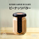 有機ピーナッツバター Biona Organic Peanut Butter Smooth 500g [並行輸入品]