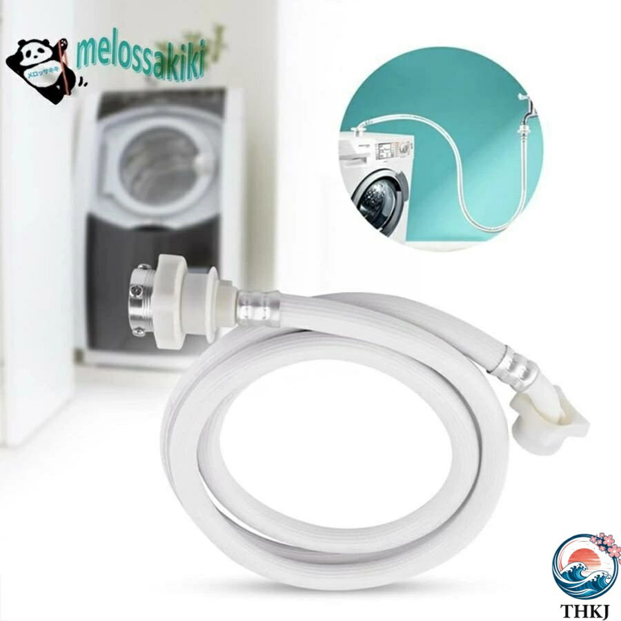 ナノバブルウォッシュホース 0.6/0.8/1/1.5/2/2.5/3/3.5/4/5/6/8m 全自動洗濯机　ホース延長