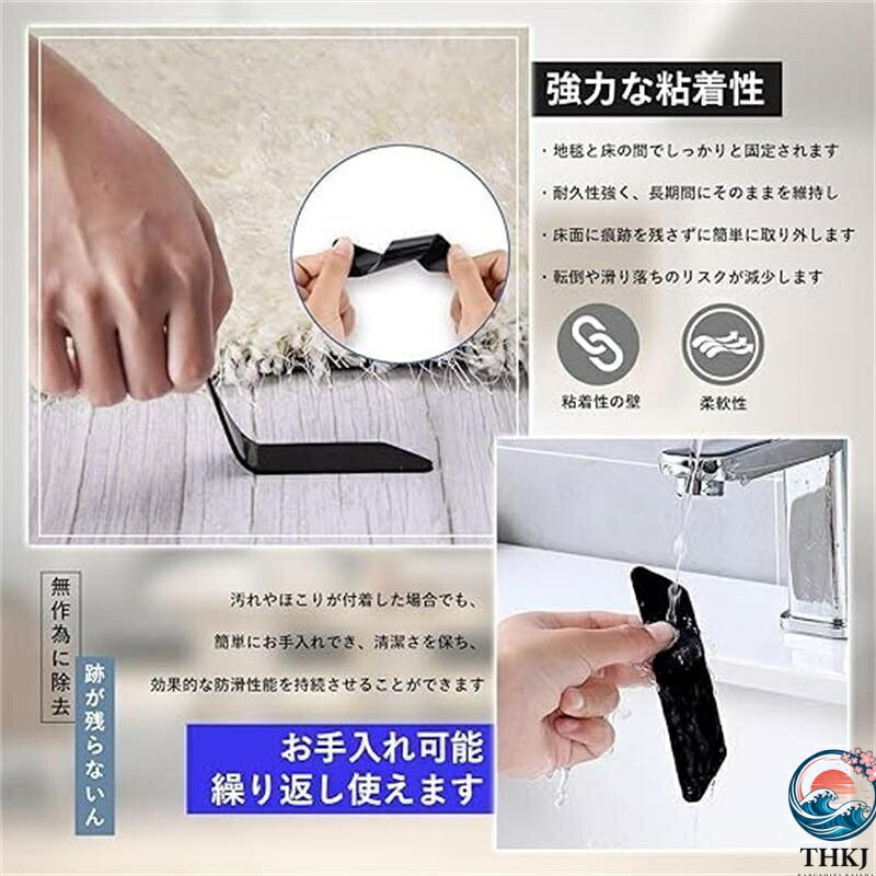 【全品5%ポイント】カー ペット 滑り止めシート 12 枚入り マット ずれ防止 超強力...