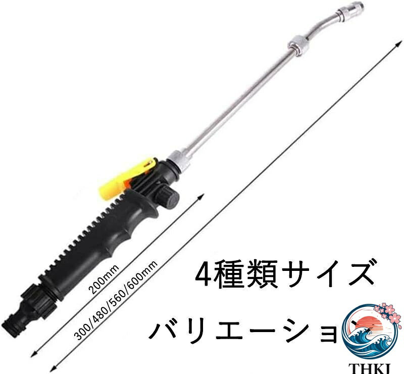 【全品5%ポイント】高圧洗浄ノズル 洗車ガン ウォータージェット スプレー洗車ガン...