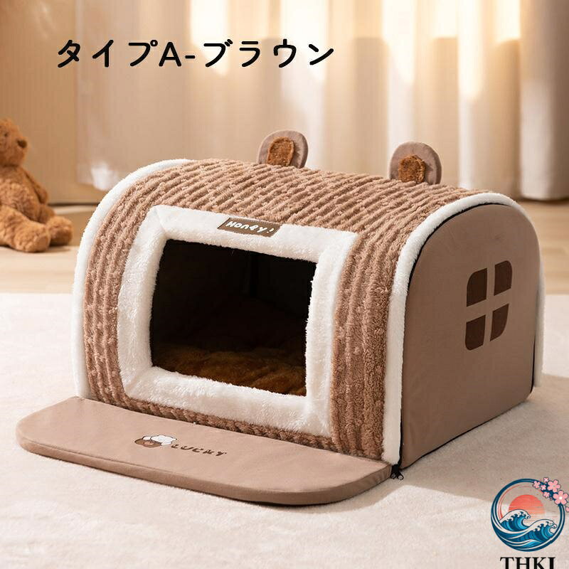 【全品5%ポイント】ペット ハウス ドーム型 犬 ドーム ベッド 冬 猫 犬 大型犬 中...