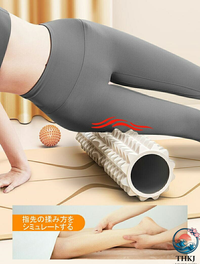 【全品5%ポイント】フォームローラー 4点セッ...の紹介画像2