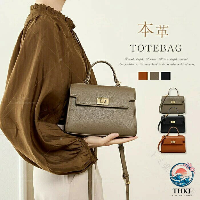 乐天商城 - ハンド バッグ ショルダー セレモニー トート 入学式 本革 卒業式 レディース カバン THKJ 通勤 フォーマル 2 WAYレザー 軽量 大容量 仕事 手提げ 結婚式