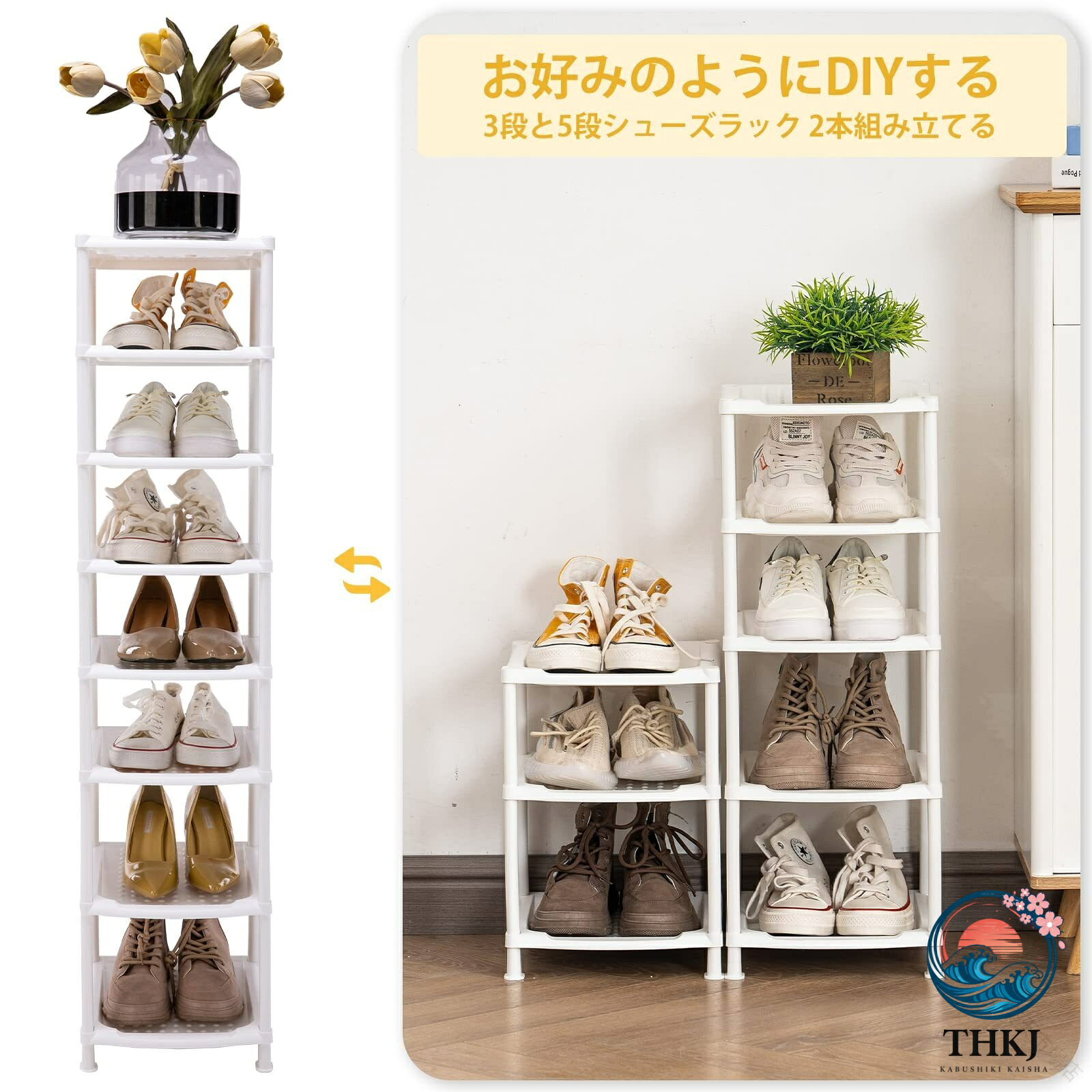 【全品5%ポイント】シューズ ラック スリム 靴収納 靴棚 省スペース 大容量 組み立...