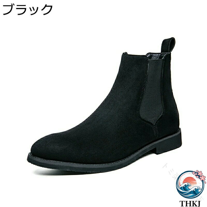 Saidogoa - ビジネス ブーツ チェルシー サイドゴア メンズ スリッポン 24-29.0 cm 大きいサイズ ポインテッドトゥ THKJ ロングノーズ スエード 脚長効果 紳士靴 男性用