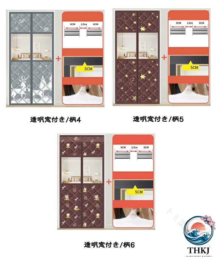 【全品5%ポイント】密閉入り口用中綿入りドアカーテン間仕切りカーテン遮断断熱マグネット式 防寒 防風 保温 厚手防音のれんドア用冷気遮断省エネお店キッチン寝室部屋対応 [3]