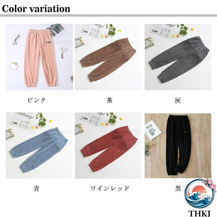 【全品5%ポイント】子供 ボア パンツ 100cm 110cm 120cm 130cm 140cm 150cm 160cm ...