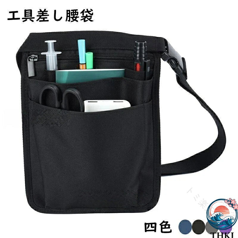 樂天商城 - 腰袋 工具入れツール バッグ 多機能ポケット付き 収納力抜群 耐久性に優れた丈夫な工具袋 THKJ 工具 バック ベルト ポーチ 作業用収納 軽量 使いやすい