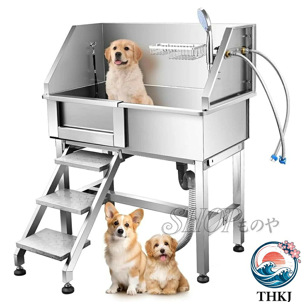 ステンレス鋼ドッグバス 業務用 ペット バス 犬用 猫用 浴槽 お風呂 小型犬 中型犬 バスタブ THKJ 大容量 シャワープール 蛇口付き 厚い 滑り止め 伸縮式階段