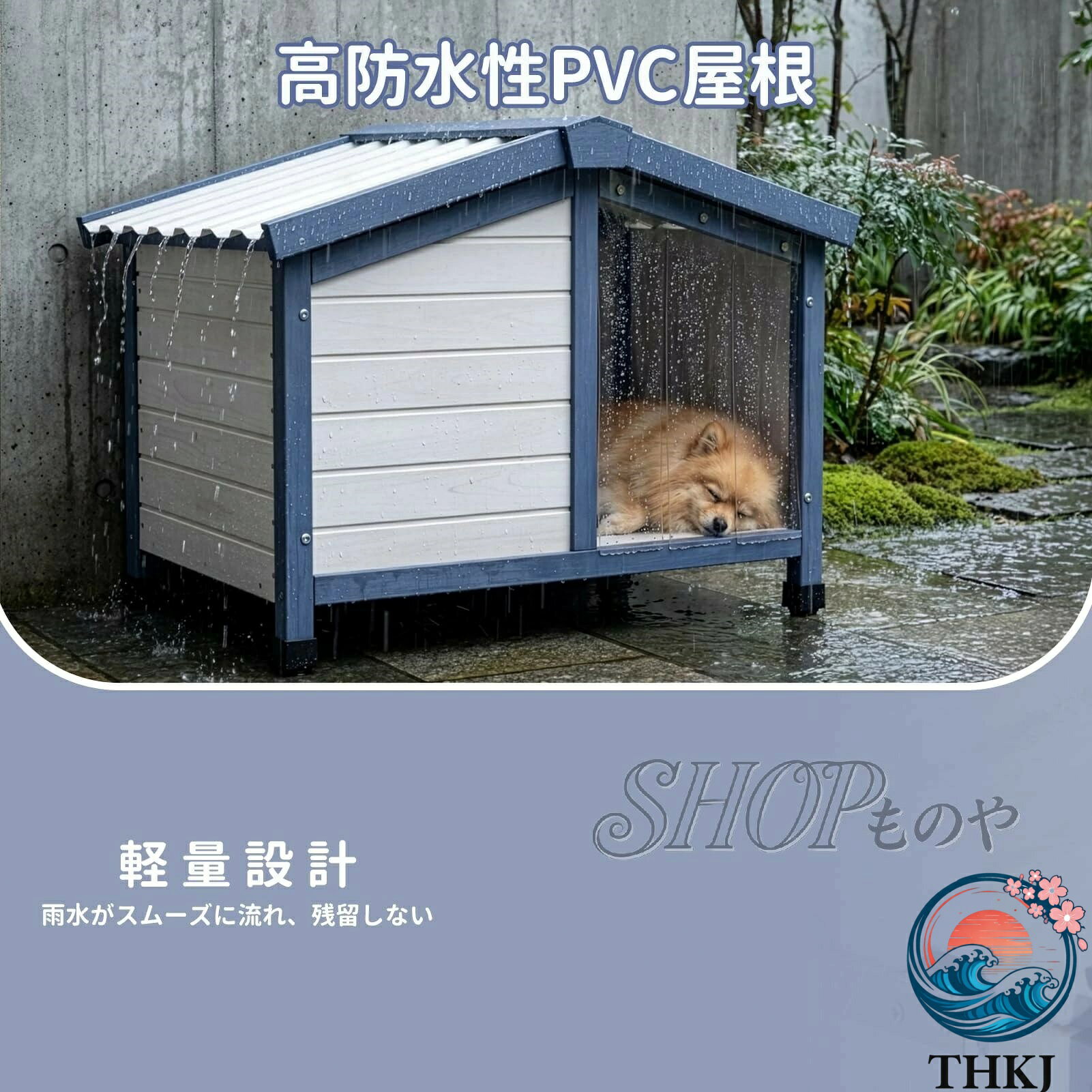 【全品5%ポイント】犬小屋 屋外用 小型犬 犬舎 犬ハウス ドッグハウス 木製 防水 ...