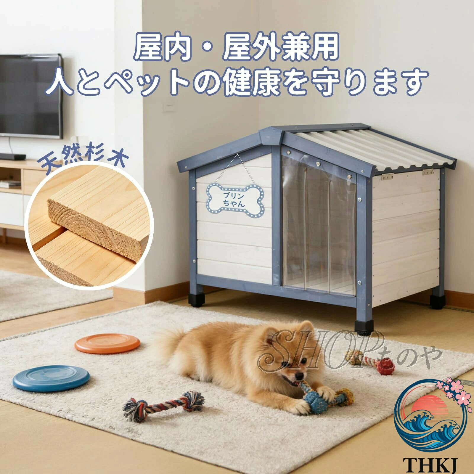 【全品5%ポイント】犬小屋 屋外用 小型犬 犬舎 犬ハウス ドッグハウス 木製 防水 ...