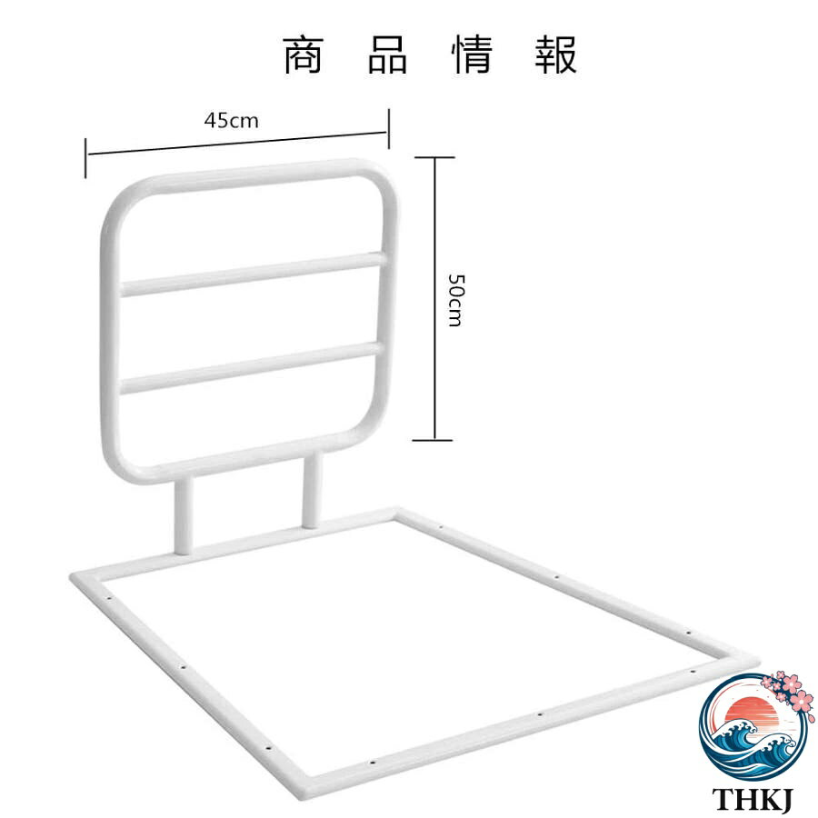 【全品5%ポイント】ベッド用手すり 転落防止 ベッドアーム マットレスの高さ?10 cm...