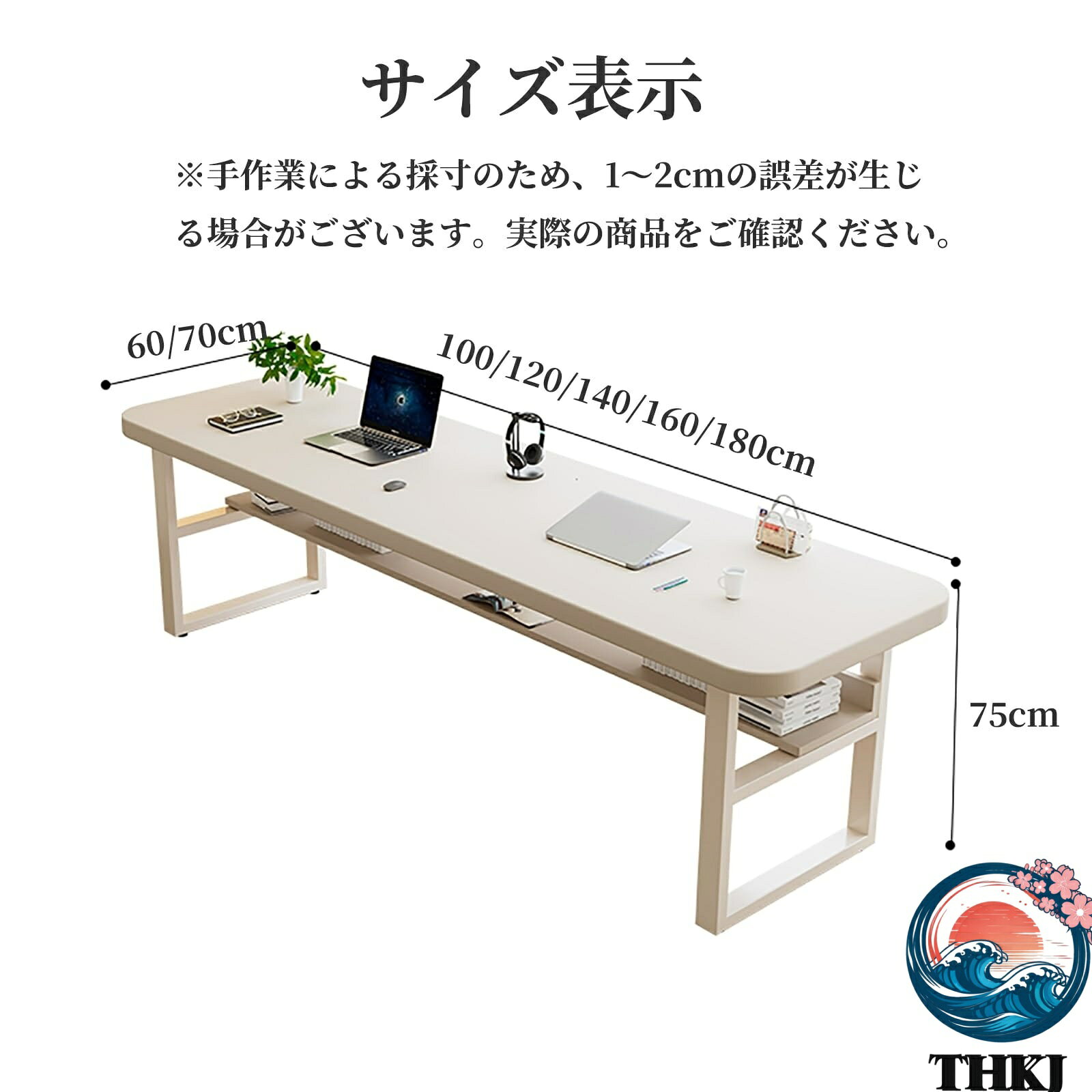 【全品5%ポイント】パソコン デスク ゲーミングデスク 机 pcデスク 棚付き 耐荷重 400kg 無垢材 厚さ 4.5 cm PC作業台 学習机 コンパクト 省スペース 在宅勤務 使いやすい [2]