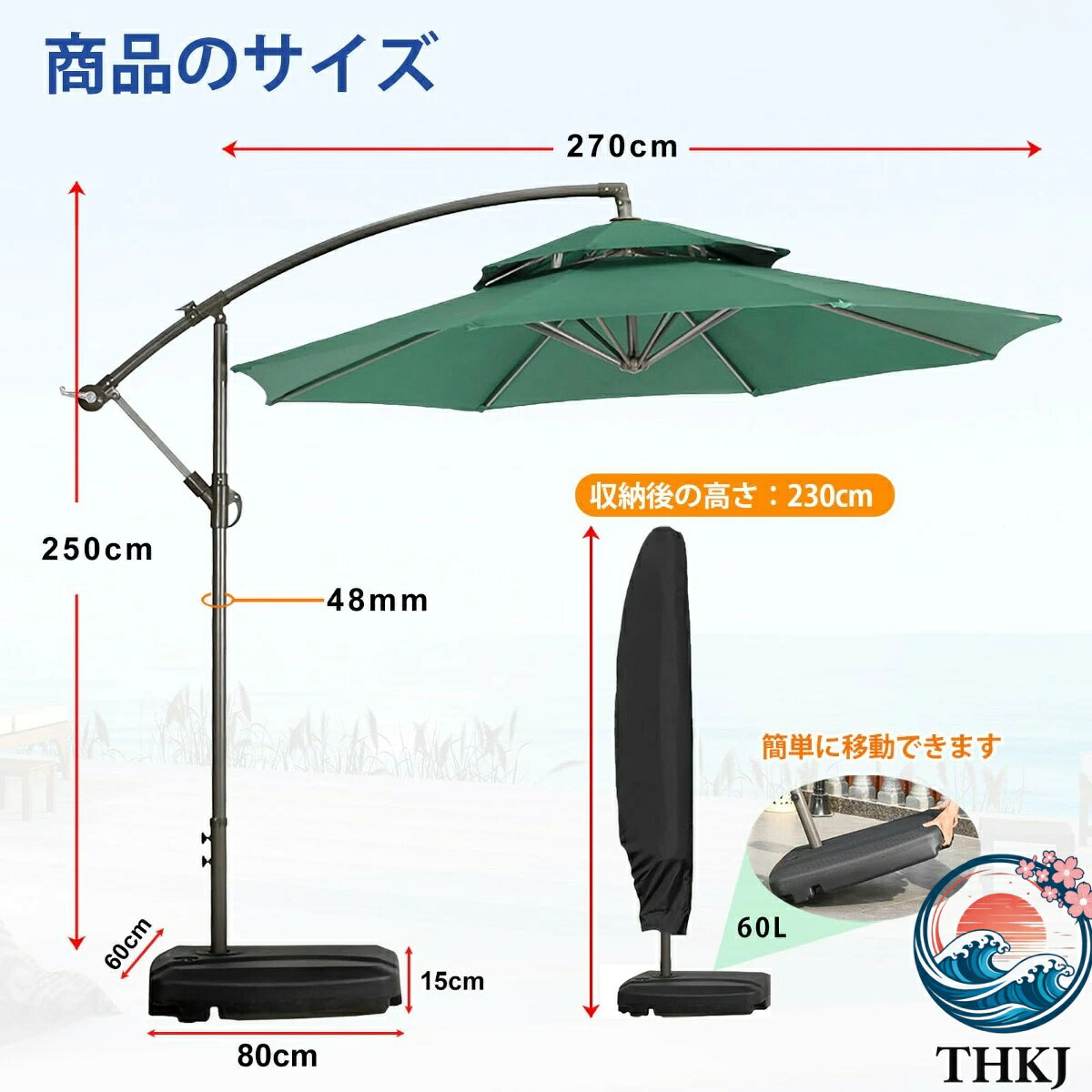 【全品5%ポイント】パラソル 風に強 ガーデンパラソル 二層キャノ ピベース付き 直...