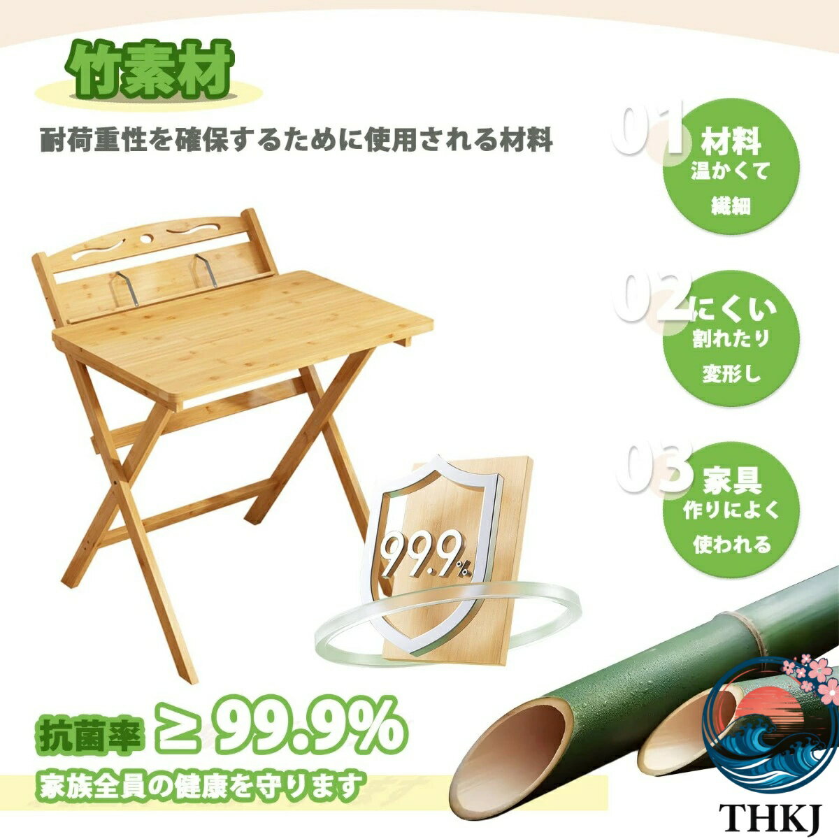【全品5%ポイント】折りたたみ デスク 幅 70 80 100×奥行 50×高さ 75cm 竹製 机 勉...