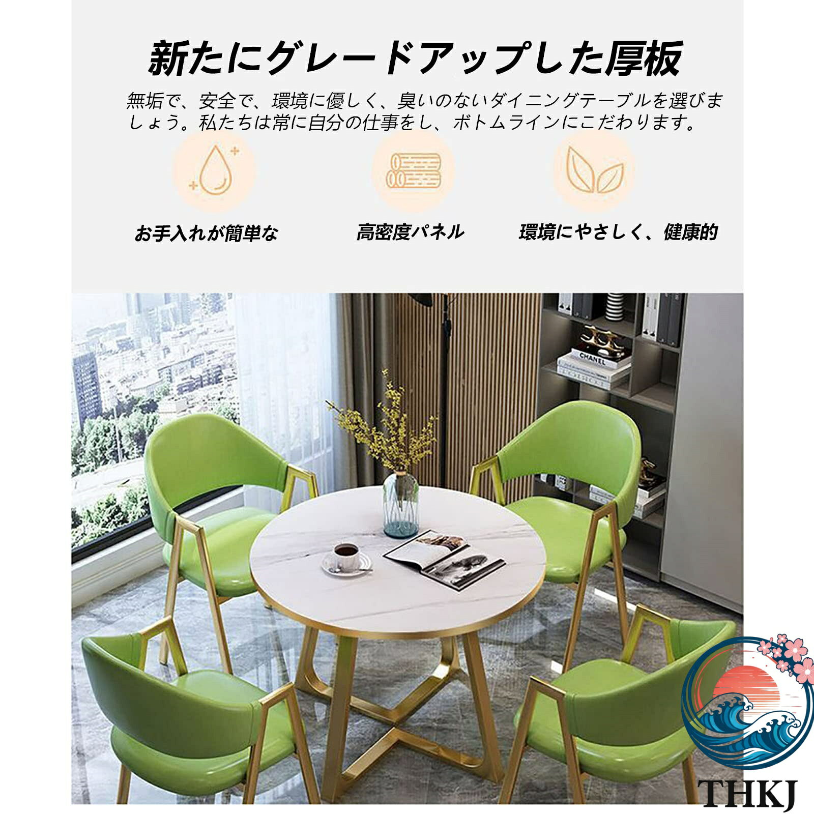 【全品5%ポイント】ダイニングセット 4 人用 丸ダイニングテーブルと椅子セット ダイニングテーブルセット 4 人掛けカフェテーブル クリエイティブデコレーション 快適 [3]