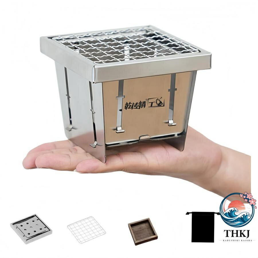 Other - 折りたたみ 式 小型BBQグリル 軽量 コンパクト 304 ステンレス製焼き網 THKJ 携帯 便利 アウトドア キャンプ ピクニック用 1-2 人用 使いやすい 快適