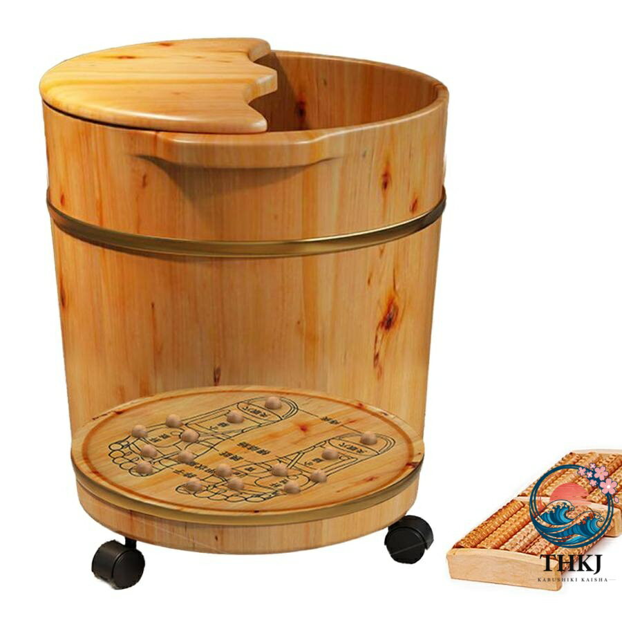 【全品5%ポイント】足湯 木製 フットバス バケツ 足つぼ 40 cm深型 蓋付き 排水口つき THKJ キャスター 足湯器 保温 足湯桶 家庭用 マッサージ 機 やさしい使い心地 快適