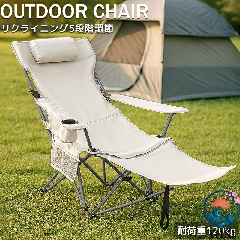 リクライニングチェア フットレス�