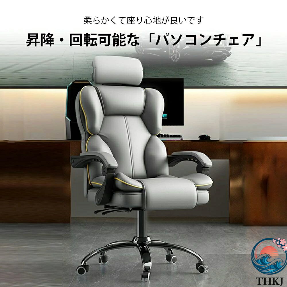 【全品5%ポイント】オフィスチェア ヘッドレスチェア パソコン チェア 学習イス ゲーミングチェア ランバーサポート 座面昇降 自宅 疲れにくい 省スペース 使いやすい [2]