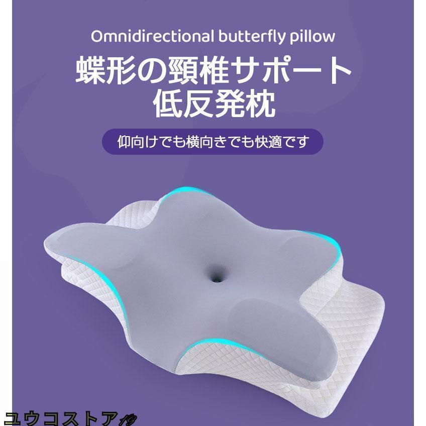 【全品5%ポイント】枕 まくら 低反発枕 横向き寝用枕 肩こり 首こり ストレートネック ピロー 低反発まくら THKJ 横向き寝 いびき防止 健康枕 頚椎安定 寝返り [2]